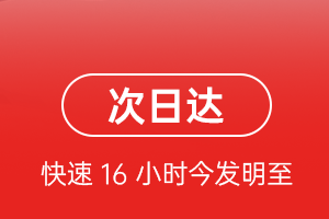 威海大水泊航空快运航空货运 航空货运